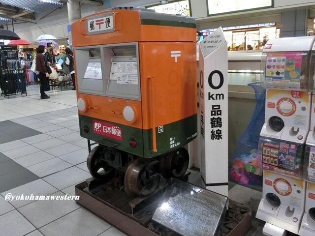 品川駅の2つの ポスト 横浜西部急行の備忘録2 きまぐれ鉄道日記帳n 品川駅の2つの ポスト 横浜西部急行の備忘録2 きまぐれ鉄道日記帳n