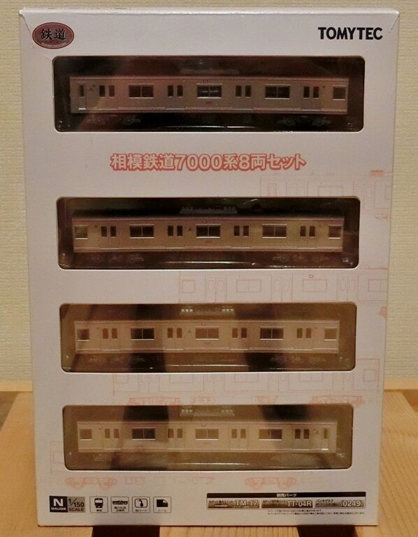 鉄道コレクション 相鉄7000系(2020Ver)を徹底解剖する : 横浜 鉄道コレクション 相鉄7000系(2020Ver)を徹底解剖する : 横浜
