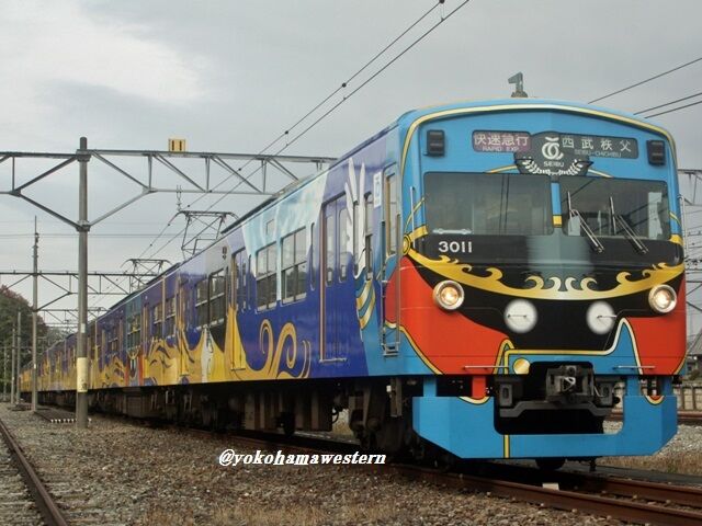 トレインフェスティバル2014in横瀬～その5(リメイク版) : 横浜西部急行