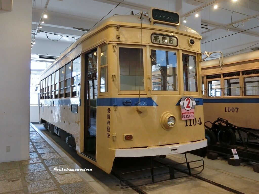 横浜市電2021(横浜市電保存館今昔2) : 横浜西部急行の備忘録2 横浜市電2021(横浜市電保存館今昔2) : 横浜西部急行の備忘録2