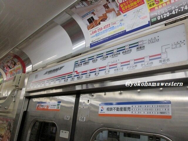 惜別・相鉄新7000系7(細部篇4) : 横浜西部急行の備忘録2(きまぐれ鉄道