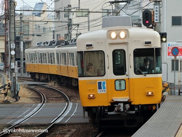 関西遠征2025Another3(四国・ことでん編1) : 横浜西部急行の備忘録2