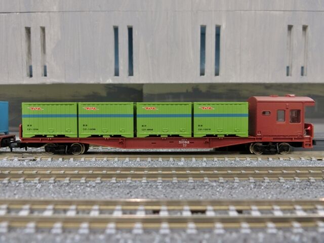 TOMIX コキ50000形コンテナ貨車 : 横浜西部急行の備忘録2