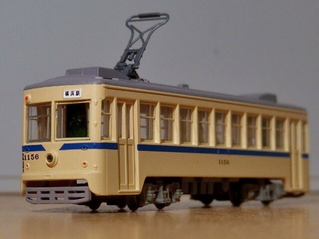 鉄道コレクション 横浜市電1150型 : 横浜西部急行の備忘録2(きまぐれ