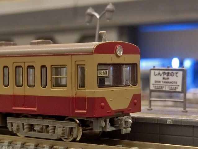 鉄道コレクション 西武451系 : 横浜西部急行の備忘録2(きまぐれ 鉄道コレクション 西武451系 : 横浜西部急行の備忘録2(きまぐれ