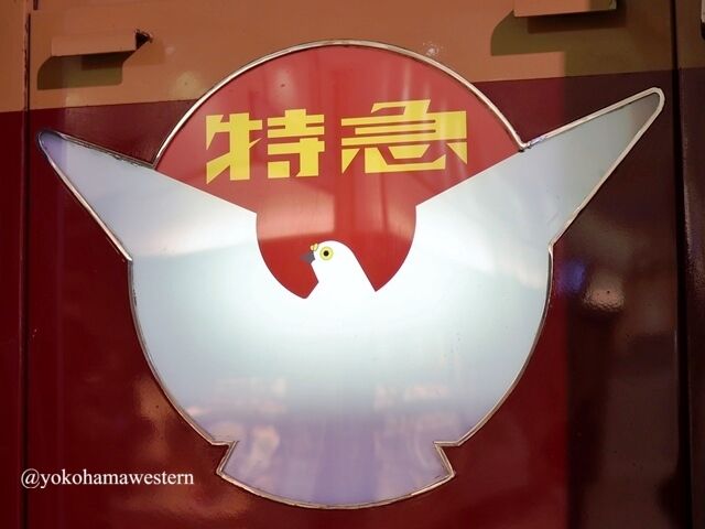 関西遠征2025-3-4(京阪電車編4) : 横浜西部急行の備忘録2