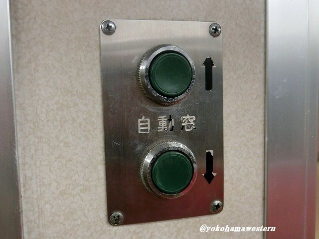 惜別・相鉄7000系6(細部篇2) : 横浜西部急行の備忘録2(きまぐれ