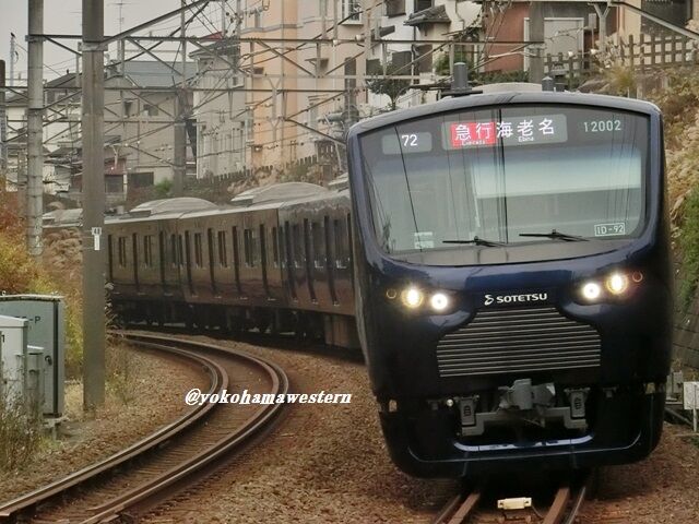 相鉄 相模鉄道 前面方向幕 行先幕 JR東日本 国鉄 日本国有鉄道 サボ