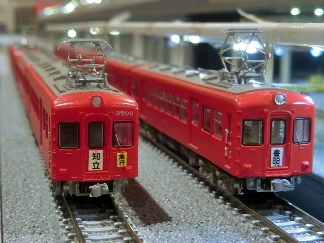 鉄道コレクション改 名鉄3700系(2代目)その1 : 横浜西部急行の備忘録2