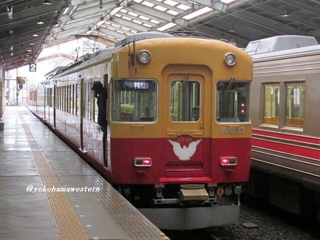 鉄道コレクション 富山地鉄10030系 : 横浜西部急行の備忘録2(きまぐれ