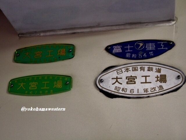 鉄道 銘板 鉄道車内製造銘板(メーカーズプレート)