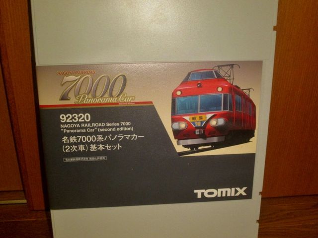 TOMIX 名鉄7000系(2次車)を徹底?解剖 : 横浜西部急行の備忘録2