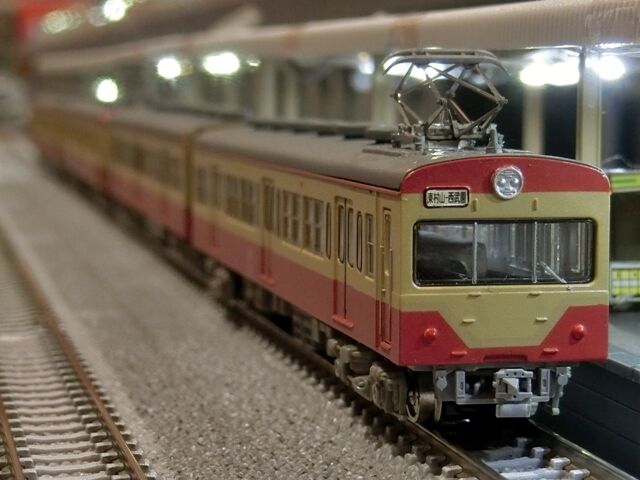 鉄道コレクション 西武571系 : 横浜西部急行の備忘録2(きまぐれ