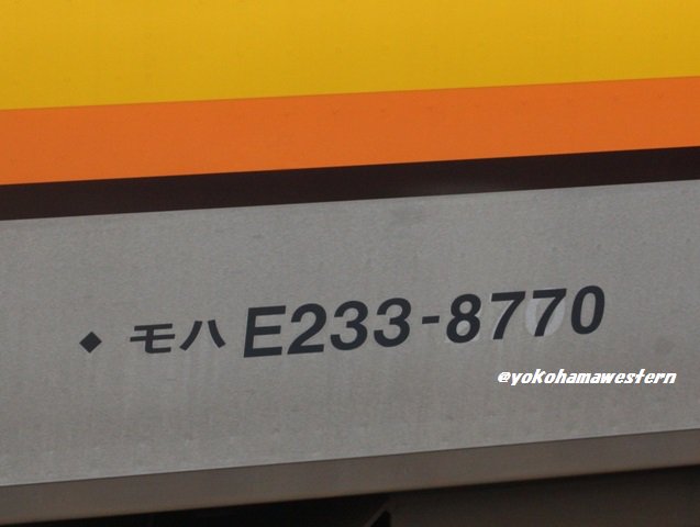 南武線e233系8500番台を撮る 一話完結 横浜西部急行の備忘録2 きまぐれ鉄道日記帳n