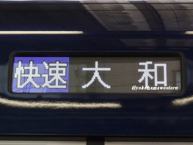 20000系 側面表示幕 20000系 側面表示幕
