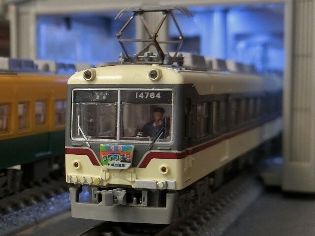 鉄道コレクション 富山地鉄14760系 : 横浜西部急行の備忘録2 鉄道コレクション 富山地鉄14760系 : 横浜西部急行の備忘録2