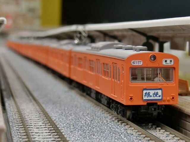 鉄道コレクション 国鉄 101系 中央線 試作冷房車 (B・5両セット