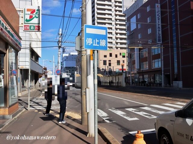 森 函館 鉄道標識 森 函館 鉄道標識 森 函館 鉄道標識 mqdefault.jpg