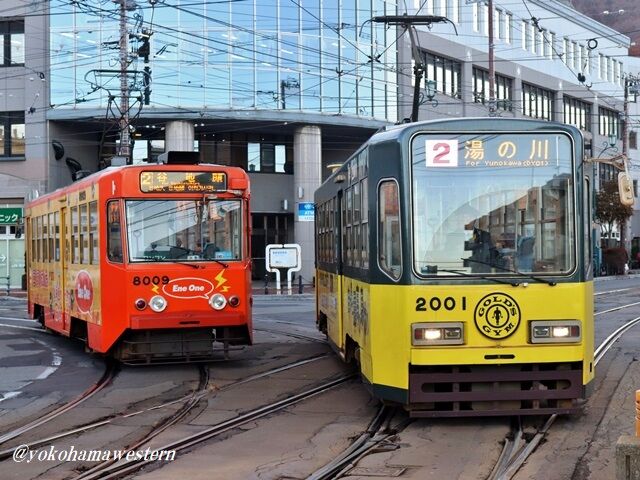 青森・函館遠征2024 2-3:ぶらり函館の街 : 横浜西部急行の備忘録2