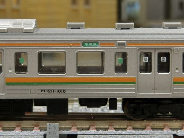 TOMIX改 211-1000系 : 横浜西部急行の備忘録2(きまぐれ鉄道日記帳N) TOMIX改 211-1000系 : 横浜西部急行の備忘録2(きまぐれ鉄道日記帳N)