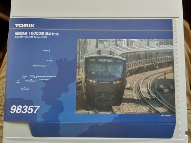 TOMIX 相鉄12000系整備録(第一次) : 横浜西部急行の備忘録2 TOMIX 相鉄12000系整備録(第一次) : 横浜西部急行の備忘録2