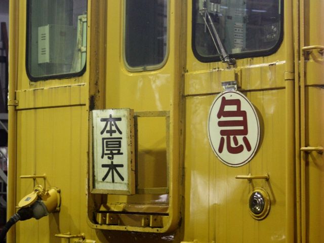 <鉄コレ加工品>相鉄9000系 9701×10 ライト点灯化 鉄道コレクション 相模鉄道オリジナル鉄道コレクション 相鉄9000系［旧塗装］3両