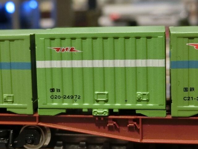TOMIX コキ50000形コンテナ貨車 : 横浜西部急行の備忘録2