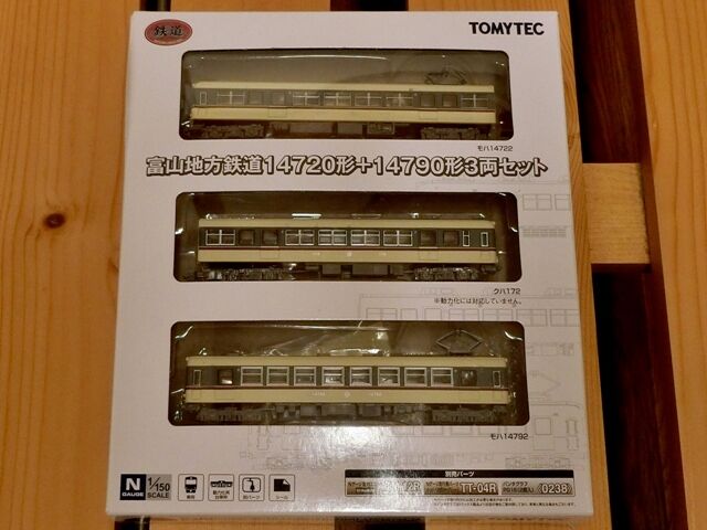 鉄道コレクション 富山地鉄14720系+14790系のレビューのような