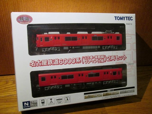 鉄道コレクション 名鉄6000系(ワンマン車)を徹底?解剖＆改装! : 横浜