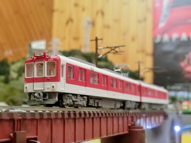 鉄道コレクション 近鉄2400系 : 横浜西部急行の備忘録2(きまぐれ鉄道