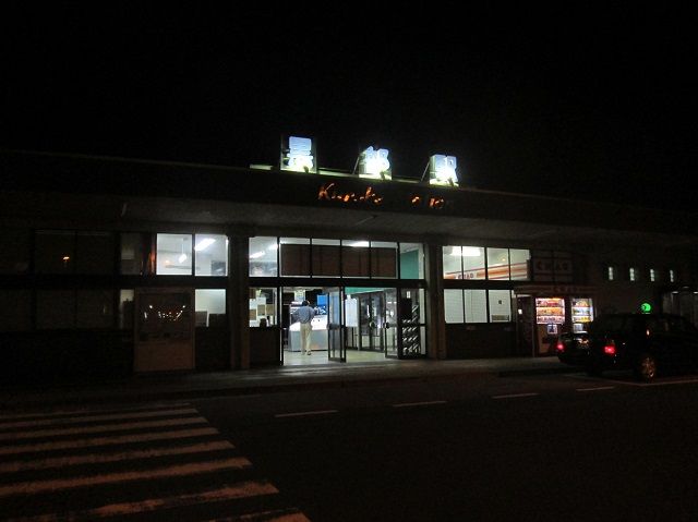 北陸大遠征14 12 4 03 寝る前に475系を1杯如何 横浜西部急行の備忘録2 きまぐれ鉄道日記帳n