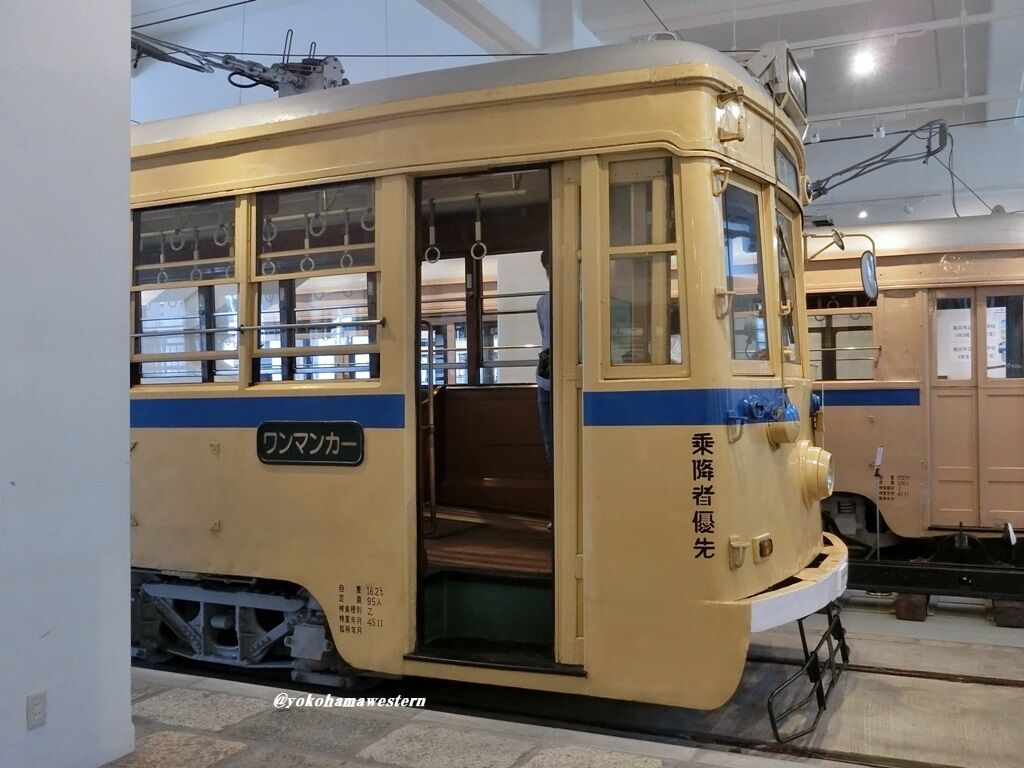 おまけ付】 横浜市交通局 市電プラスチックプレート azuraftu.mg