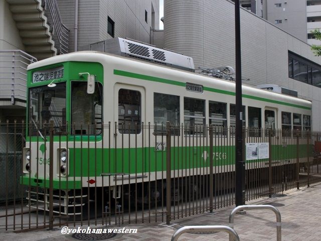 池之端児童遊園の都電 : 横浜西部急行の備忘録2(きまぐれ鉄道日記帳N)
