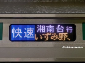 IMG_8718-e233快速湘南台11