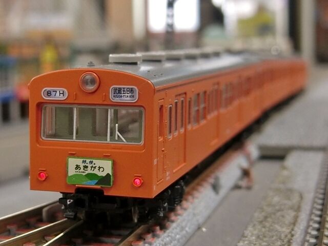 KATO 10-1170 1171 101系 800番 中央線 基本 増結セット 模型・プラモデル