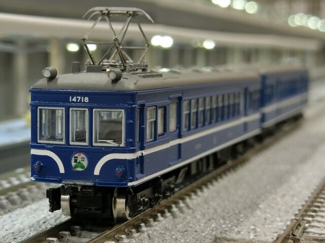 鉄道コレクション 富山地鉄14710系・14750系 : 横浜西部急行の備忘録2