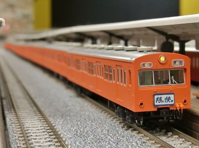 KATO 101系(中央線快速・Legend Collection編成) : 横浜西部急行