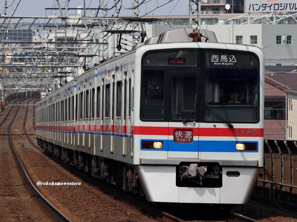 白い悪魔を追う一日 その5 四ツ木篇1 横浜西部急行の備忘録2 きまぐれ鉄道日記帳n