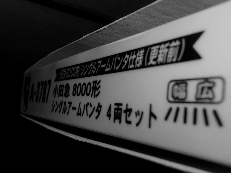 Gwの戦果 アイボリーの嵐来たる 横浜西部急行の備忘録2 きまぐれ鉄道日記帳n Gwの戦果 アイボリーの嵐来たる 横浜西部急行の備忘録2 きまぐれ鉄道日記帳n
