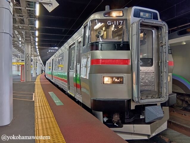 北海道遠征2025-16(札幌近郊編1) : 横浜西部急行の備忘録2(きまぐれ