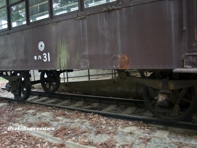 流山市総合運動公園の保存車2013 横浜西部急行の備忘録2 きまぐれ鉄道日記帳n