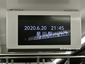 20000LCD51
