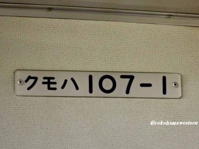 すこしなつかし宇都宮界隈2(日光線2012-13年) : 横浜西部急行の備忘録2