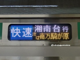IMG_8729-e233快速湘南台1