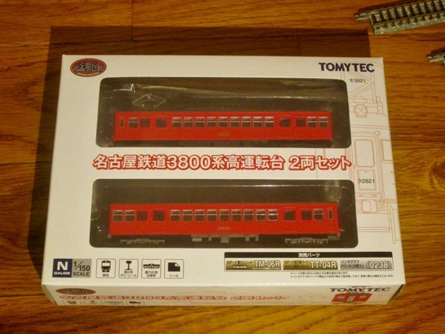 鉄道コレクション 名鉄3800系(高運転台車)を徹底?解剖! : 横浜西部急行