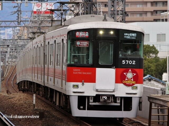 晩秋の｢播州｣遠征2-2:｢アレ｣おめでとう!その中心地へ : 横浜西部急行の備忘録2(きまぐれ鉄道日記帳N)