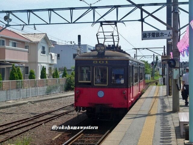 銚子電鉄2008.8 : 横浜西部急行の備忘録2(きまぐれ鉄道日記帳N)