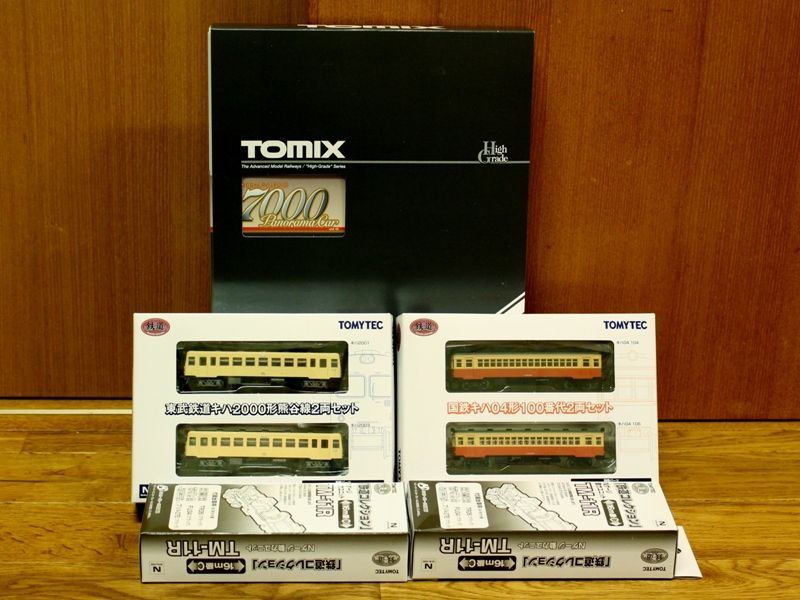 東武鉄道キハ2000形　熊谷線　2両セット 鉄道コレクション　鉄コレ 鉄道コレクション 東武鉄道 キハ2000 熊谷線 (2両セット) (鉄道