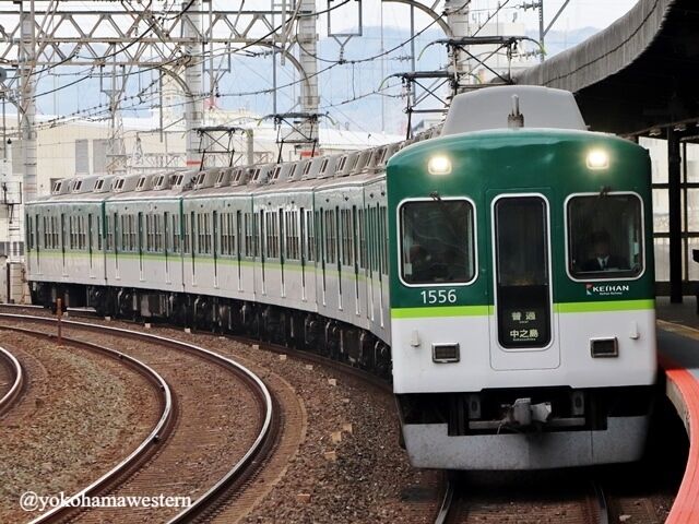 関西遠征2025-3-3(京阪電車編3) : 横浜西部急行の備忘録2(きまぐれ鉄道