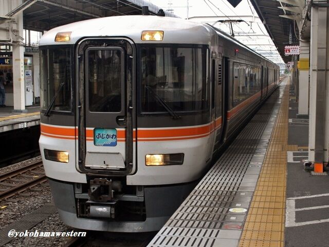 静岡巡見之旅2023(其の参:東海道線静岡地区を堪能する) : 横浜西部急行